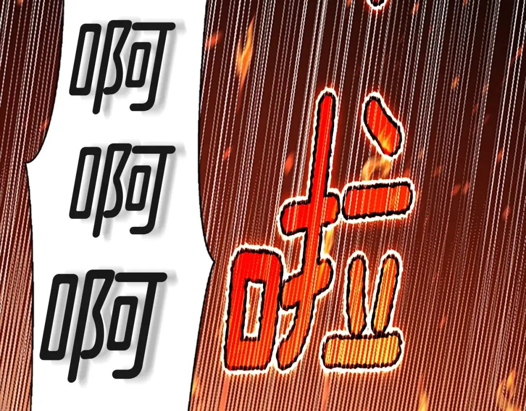 第5季第136话 惨烈一幕 第182页