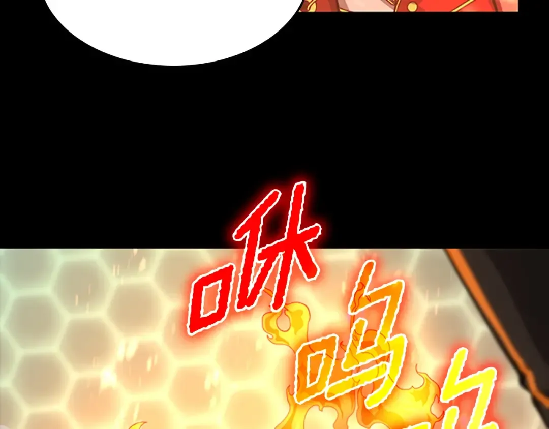 第5季第136话 惨烈一幕 第187页