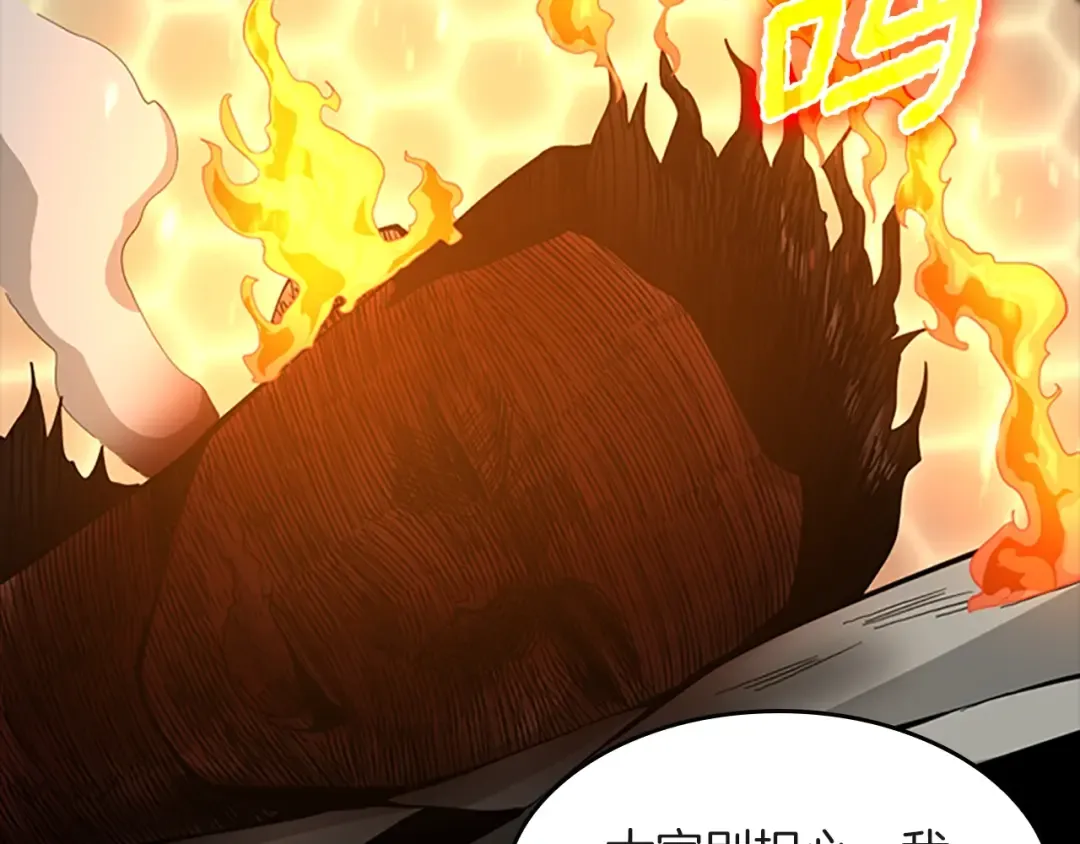 第5季第136话 惨烈一幕 第188页
