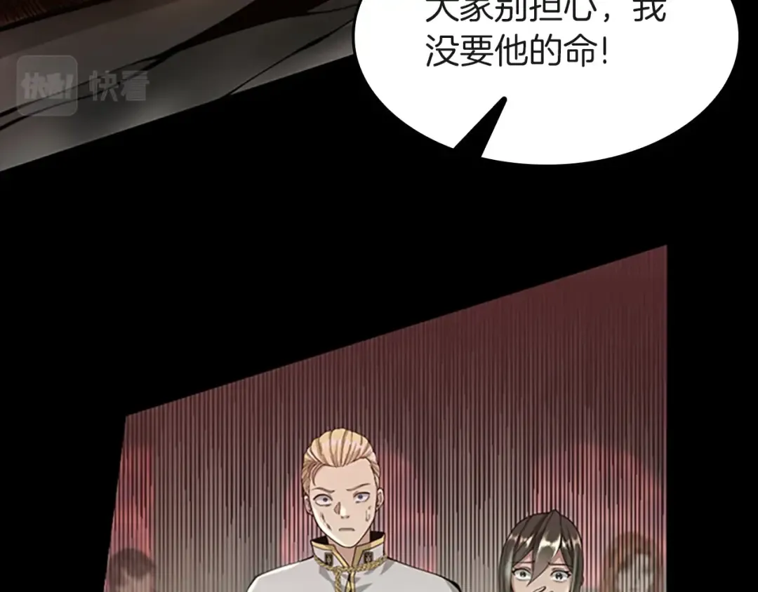 第5季第136话 惨烈一幕 第189页