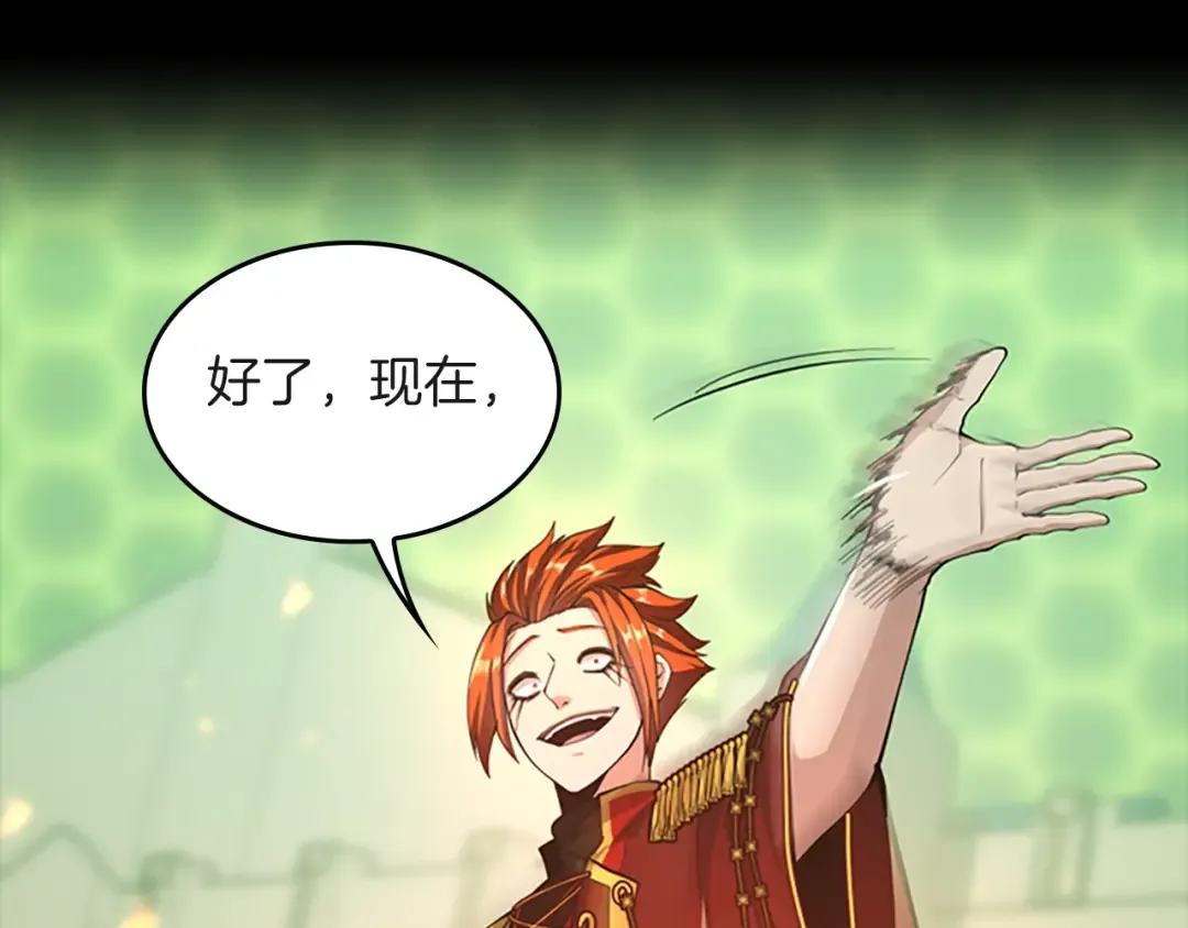 第5季第136话 惨烈一幕 第191页