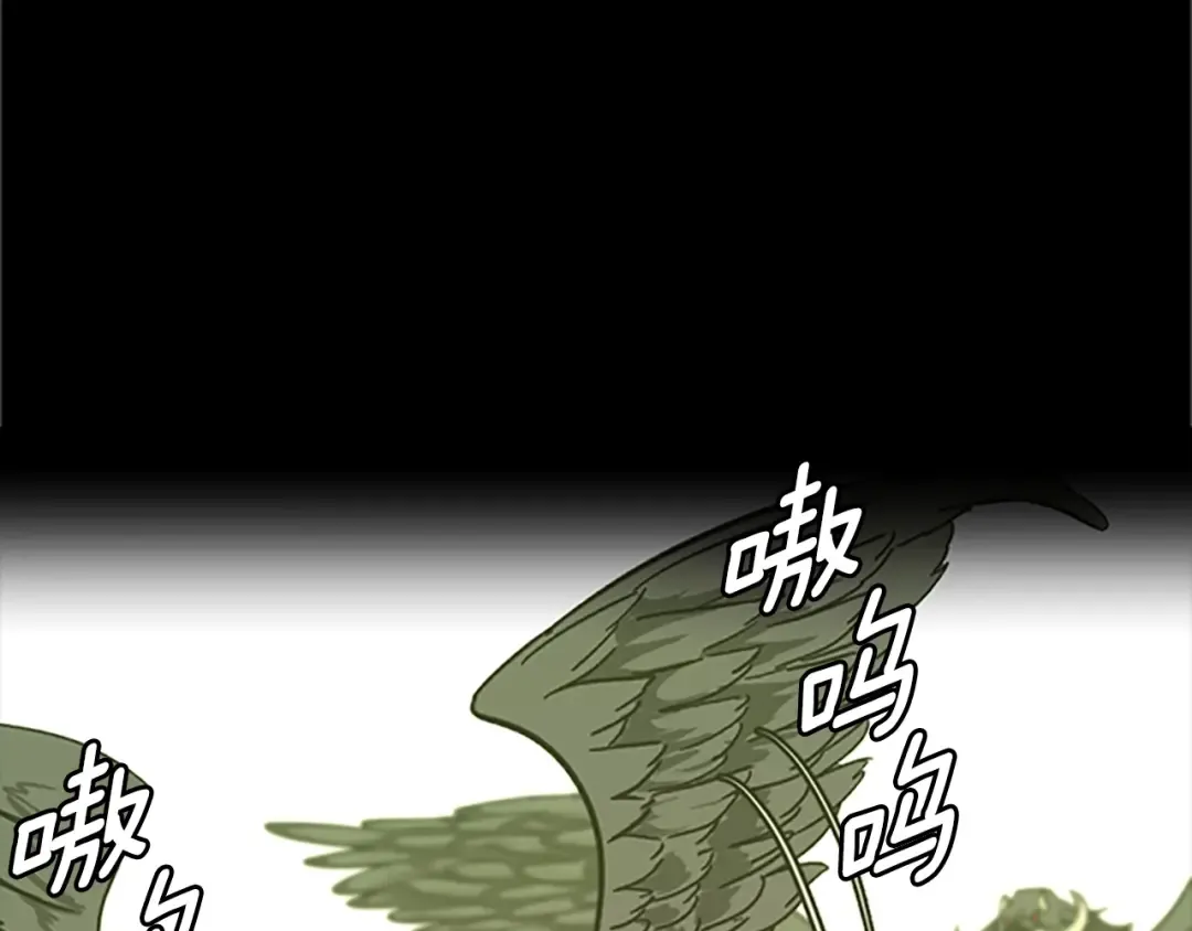 第5季第136话 惨烈一幕 第194页