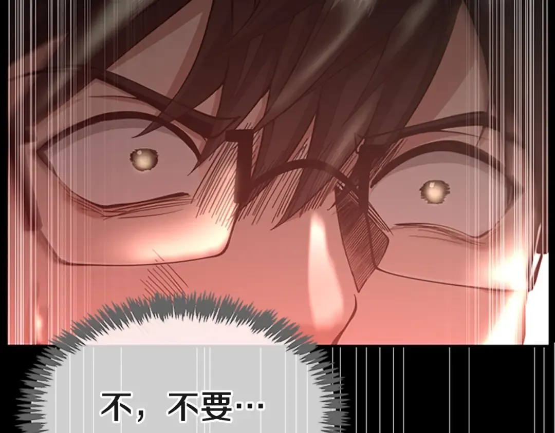 第5季第136话 惨烈一幕 第201页