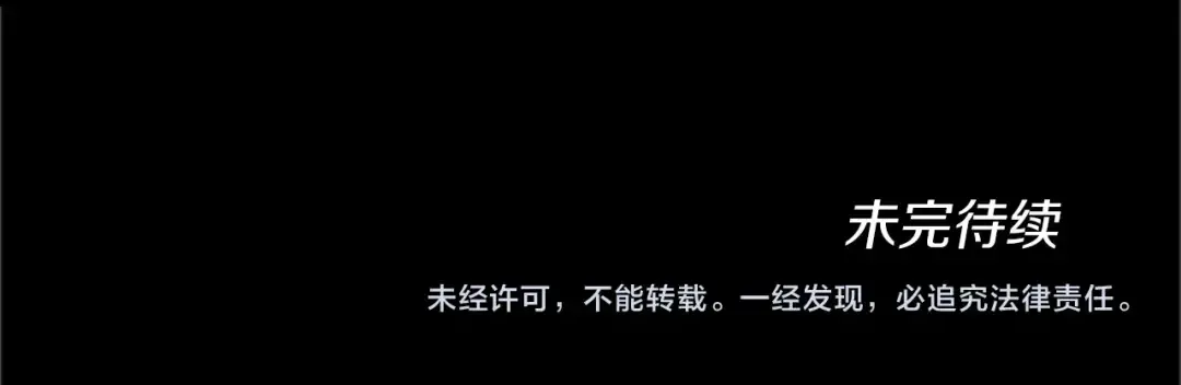 第5季第136话 惨烈一幕 第209页