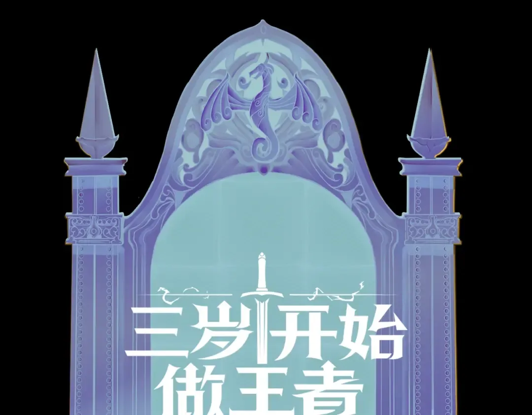 第5季第136话 惨烈一幕 第210页