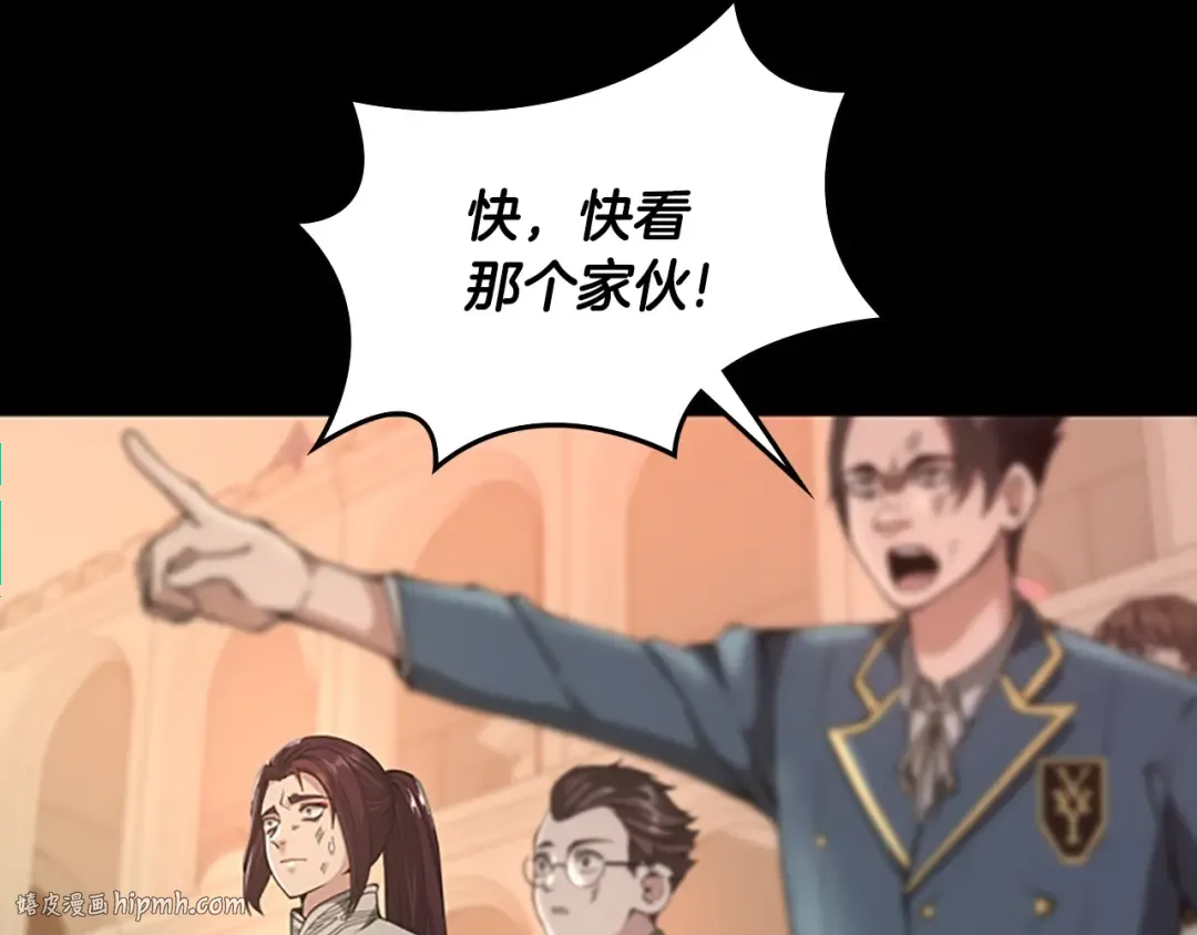 第5季第137话 我，是谁 第40页