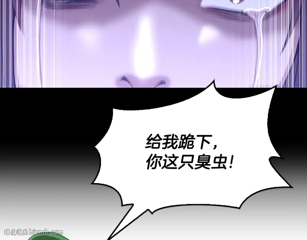 第5季第137话 我，是谁 第48页
