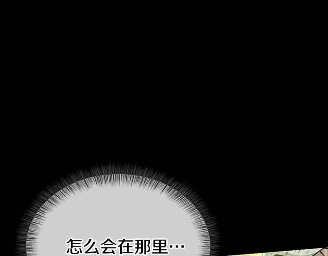 第5季第137话 我，是谁 第65页