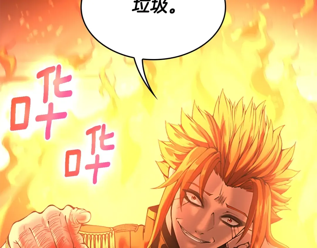 第5季第137话 我，是谁 第91页