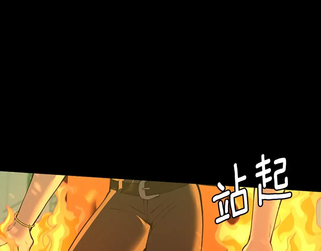 第5季第137话 我，是谁 第101页