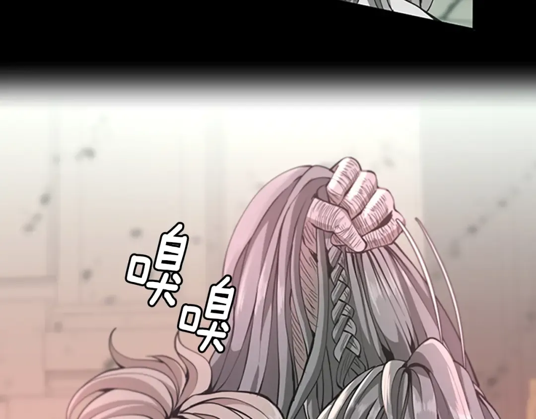 第5季第137话 我，是谁 第130页