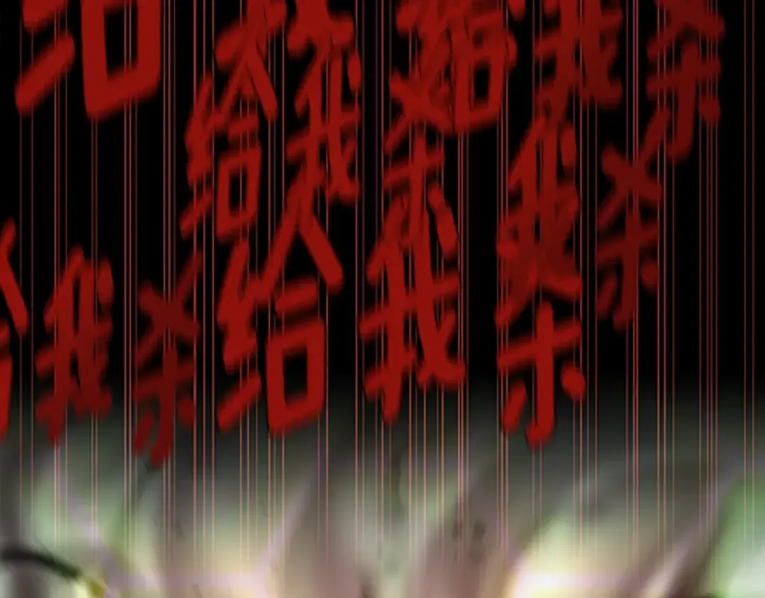第5季第137话 我，是谁 第140页