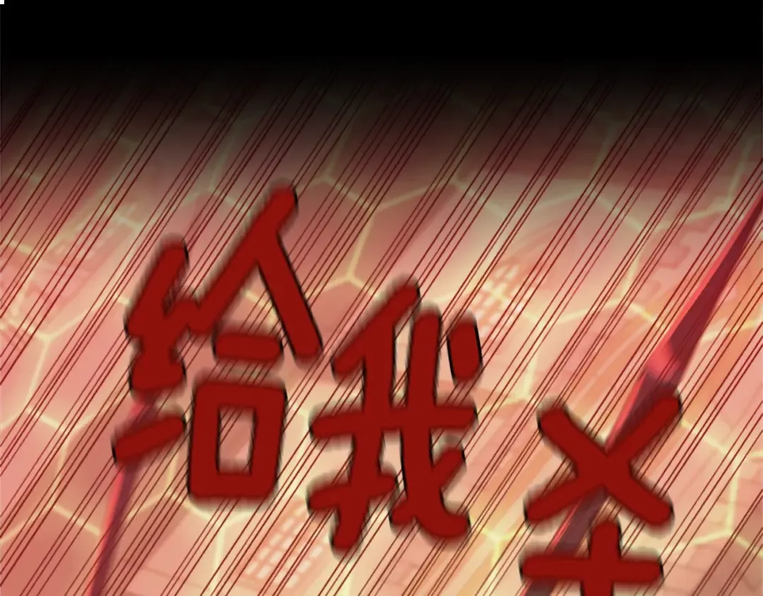 第5季第137话 我，是谁 第145页