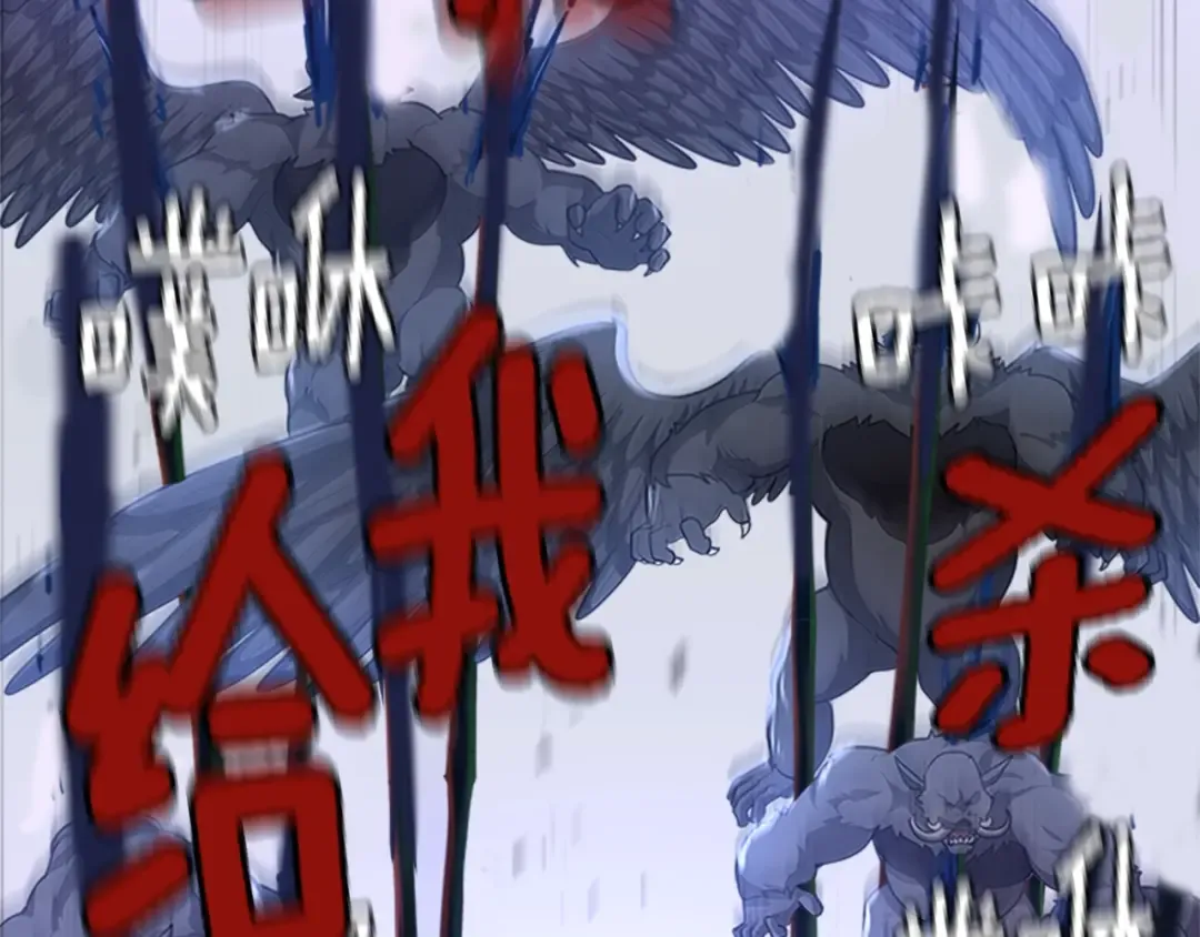 第5季第137话 我，是谁 第161页