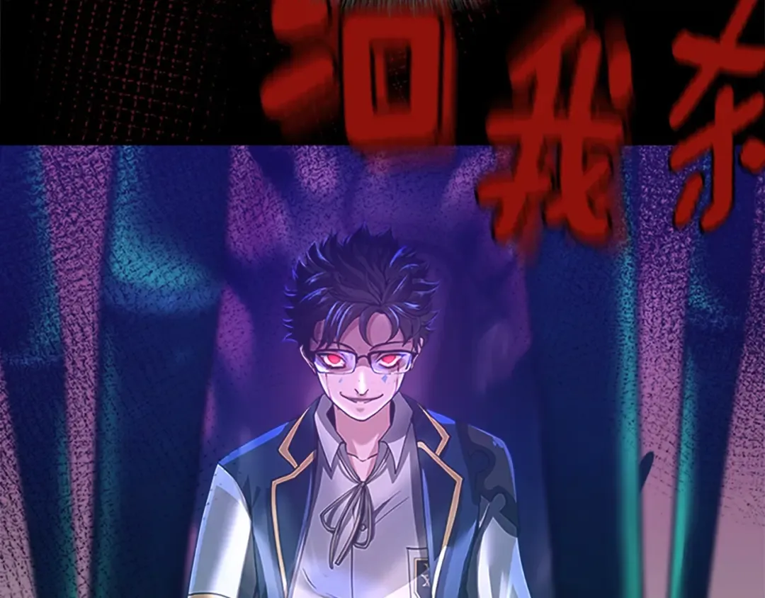 第5季第137话 我，是谁 第164页