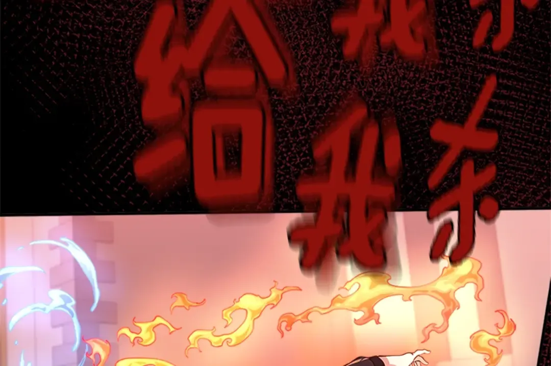 第5季第137话 我，是谁 第167页