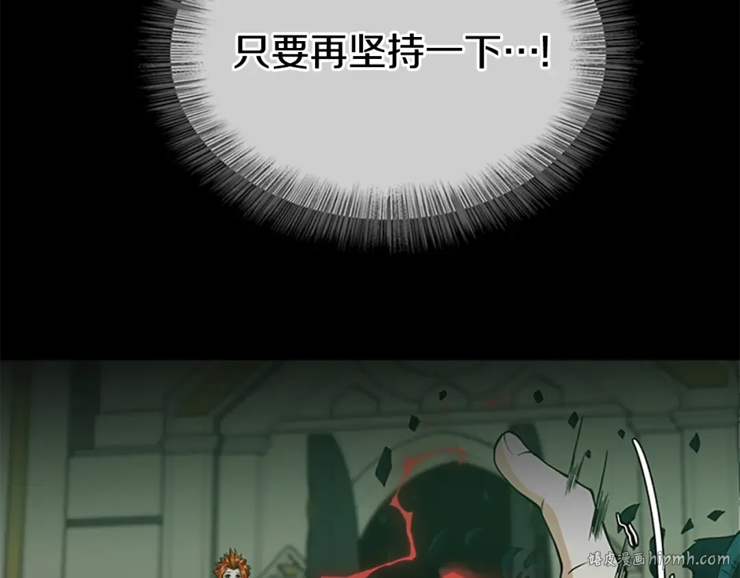 第5季第137话 我，是谁 第184页