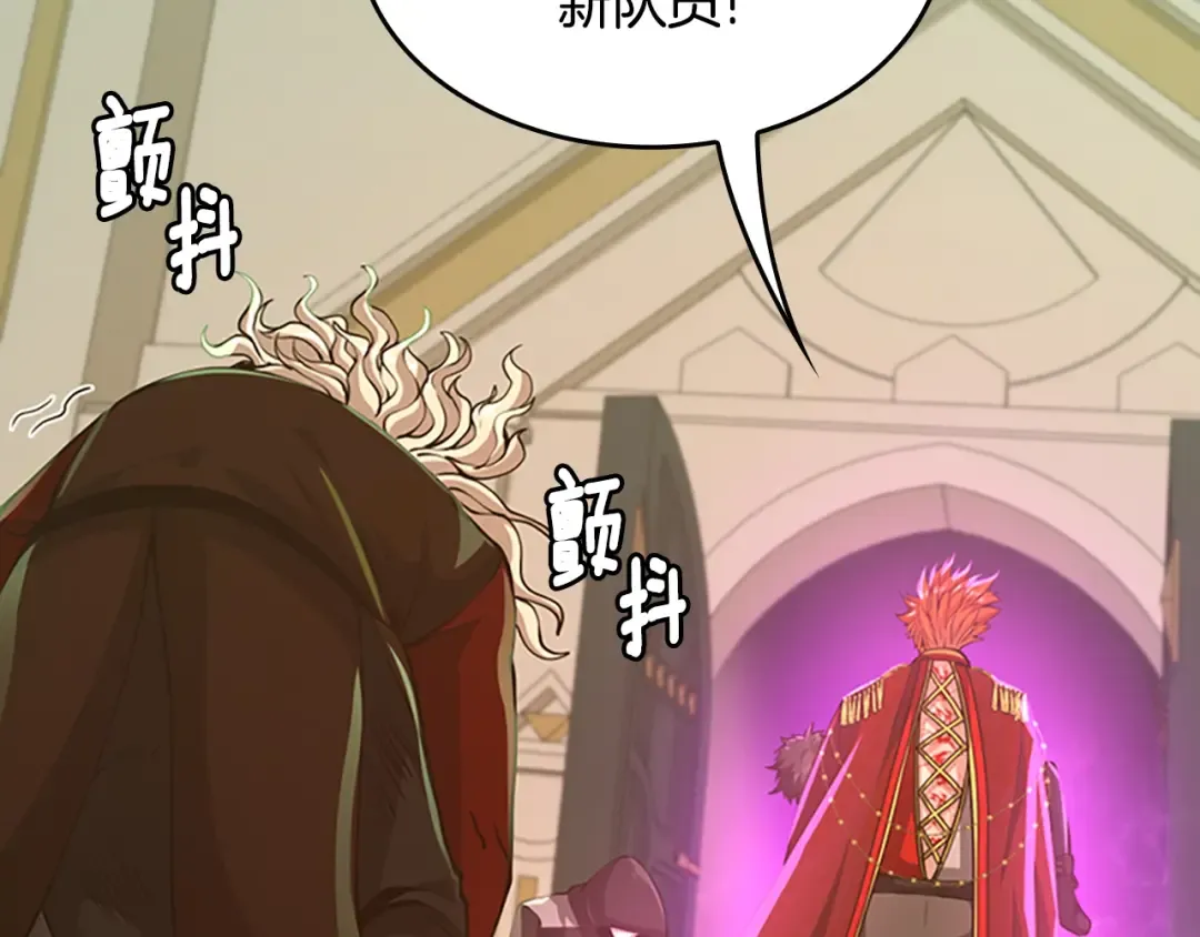 第5季第138话 为了萨尔罗斯 第110页