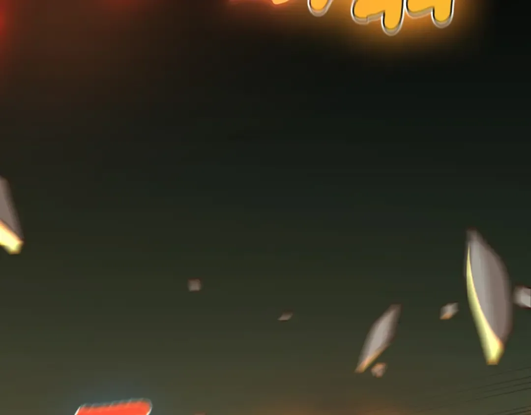 第5季第138话 为了萨尔罗斯 第119页