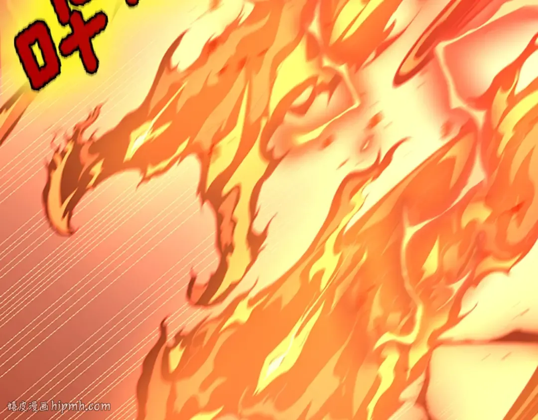 第5季第138话 为了萨尔罗斯 第128页