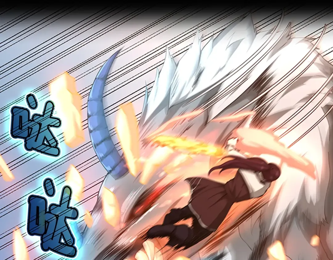 第5季第138话 为了萨尔罗斯 第156页