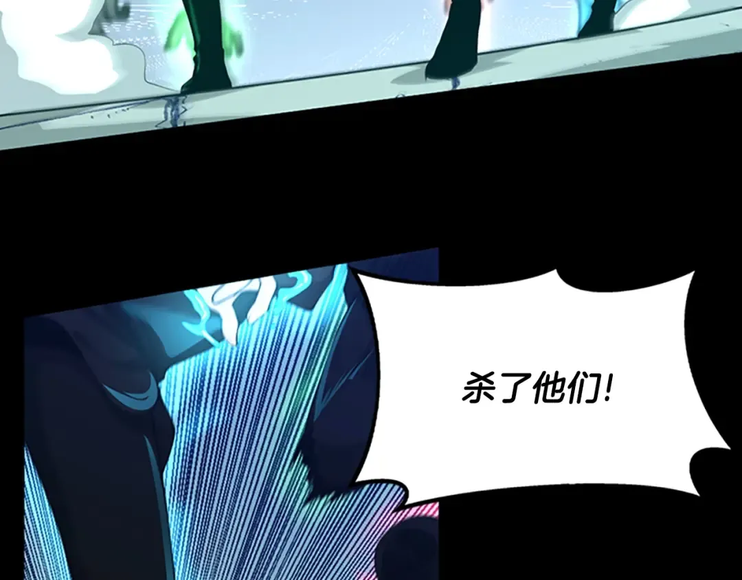 第5季第138话 为了萨尔罗斯 第163页