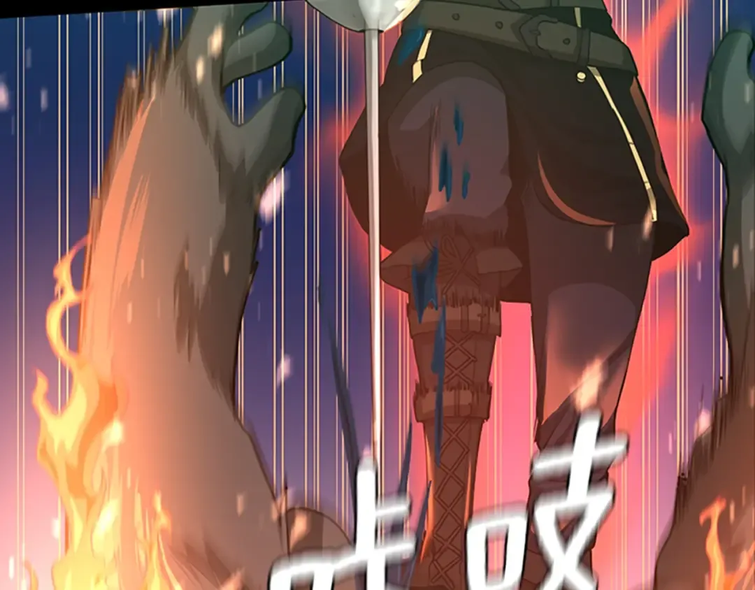 第5季第138话 为了萨尔罗斯 第178页