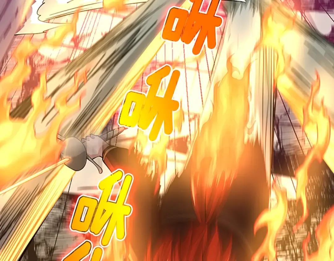 第5季第138话 为了萨尔罗斯 第202页