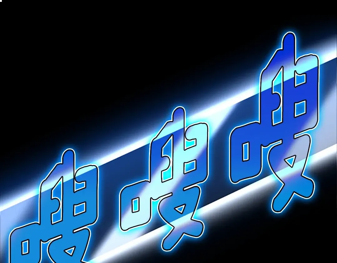 第5季第138话 为了萨尔罗斯 第214页