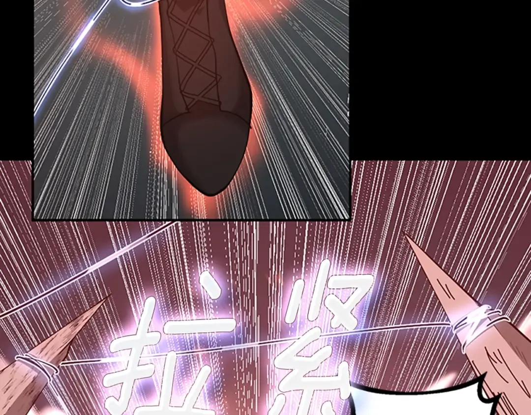 第5季第138话 为了萨尔罗斯 第219页
