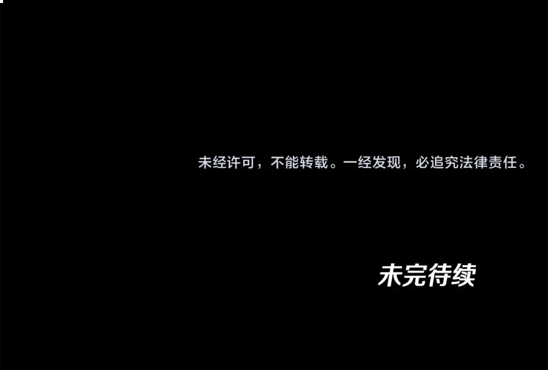 第5季第138话 为了萨尔罗斯 第275页