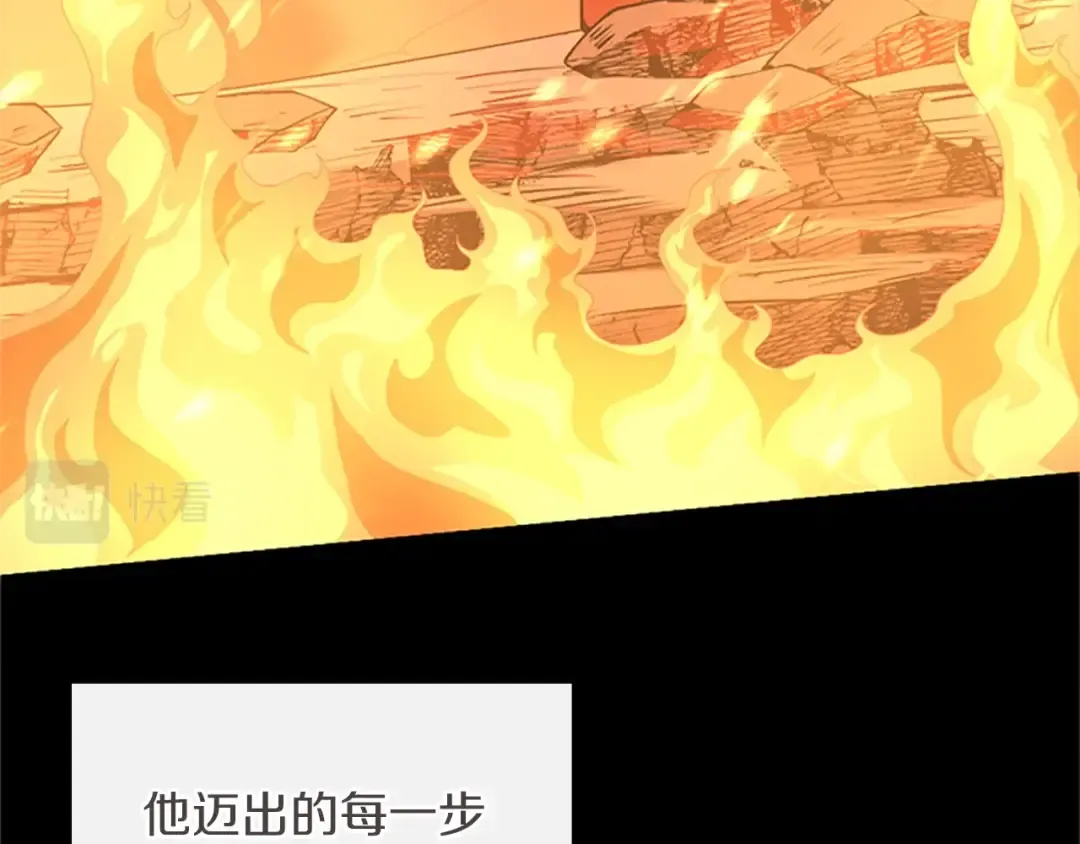 第5季第139话 强大的杀气 第21页