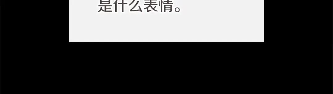 第5季第139话 强大的杀气 第25页
