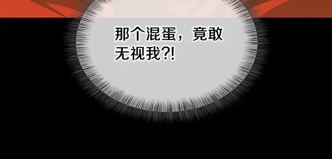 第5季第139话 强大的杀气 第77页