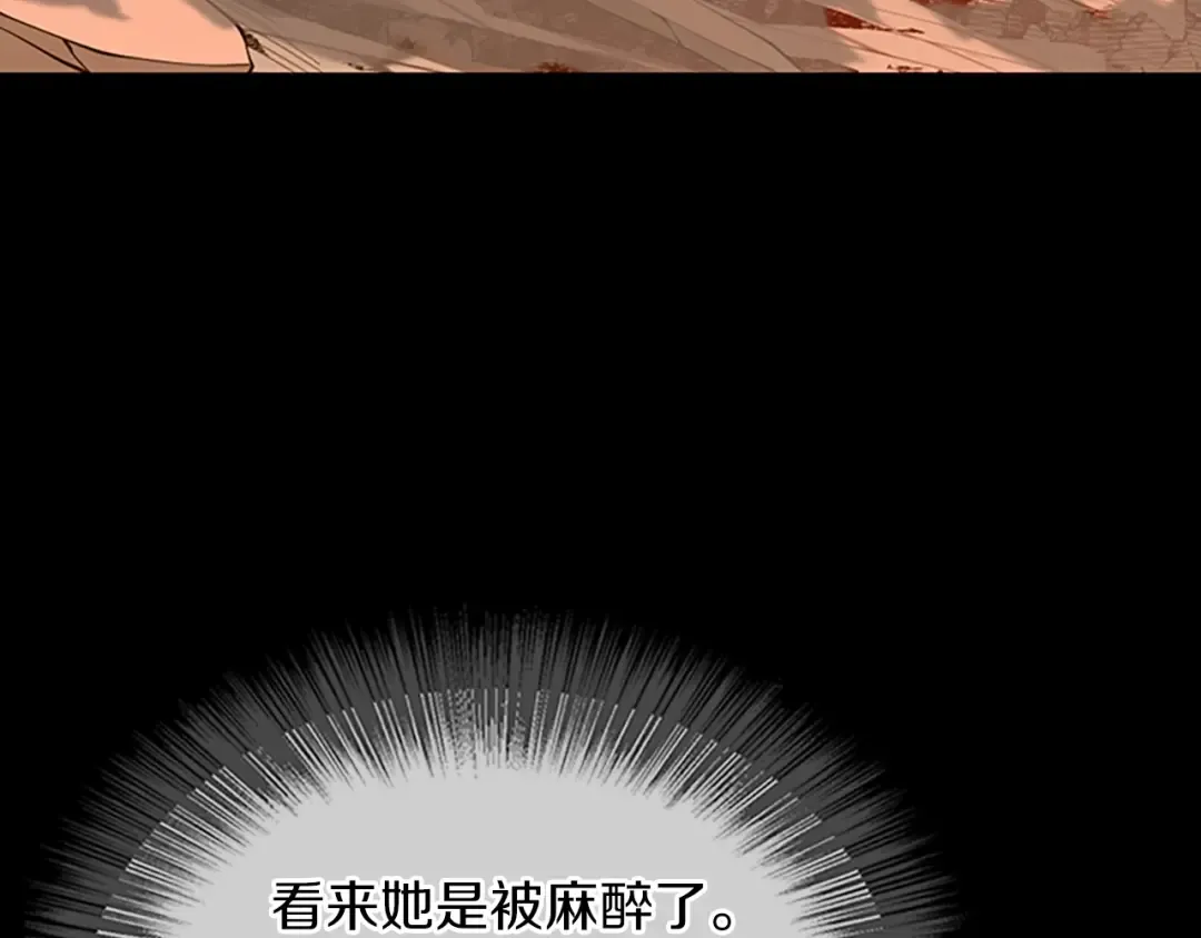 第5季第139话 强大的杀气 第81页