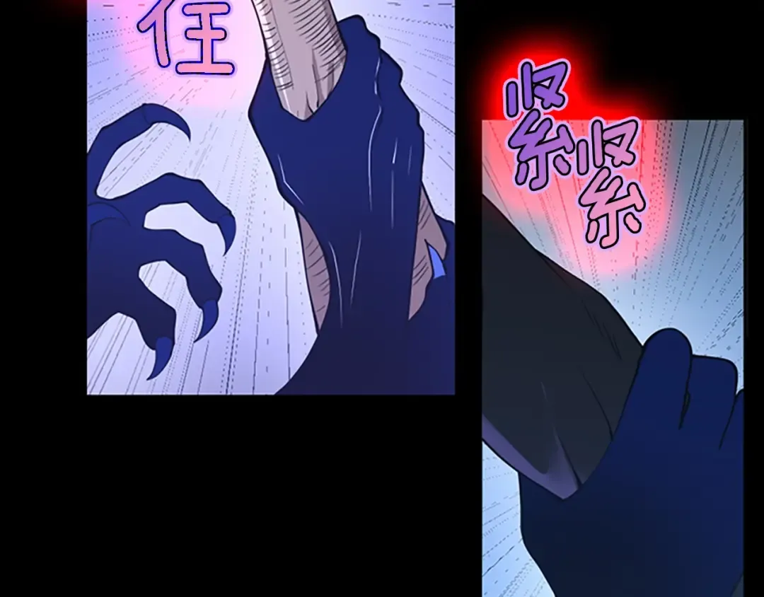 第5季第139话 强大的杀气 第143页