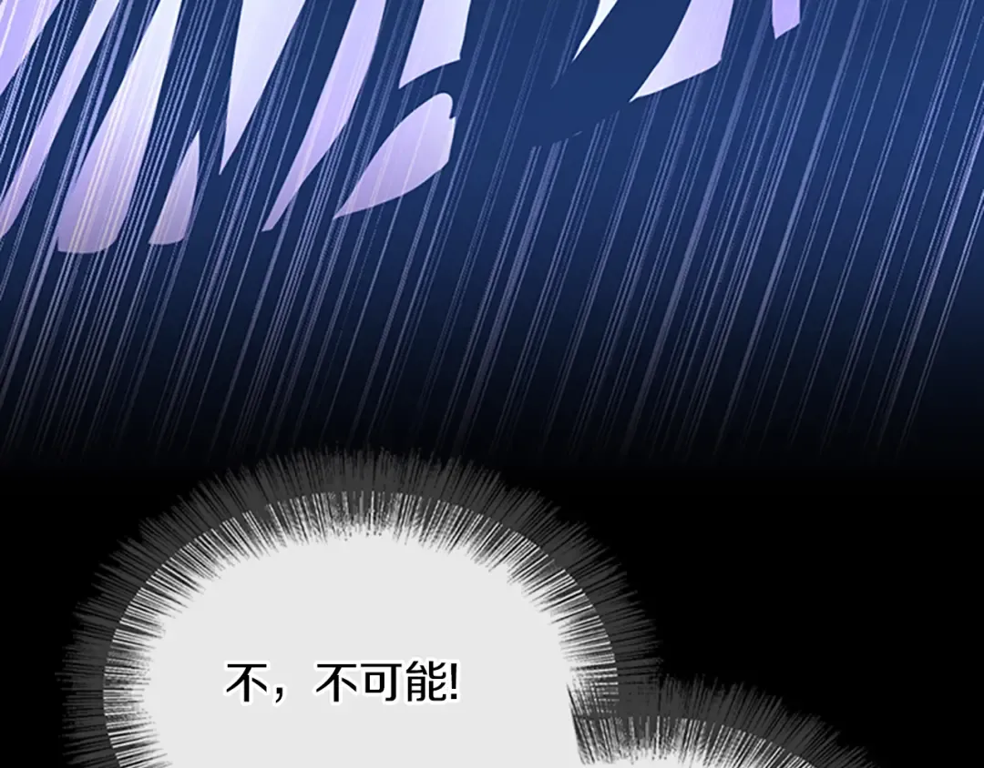第5季第139话 强大的杀气 第147页