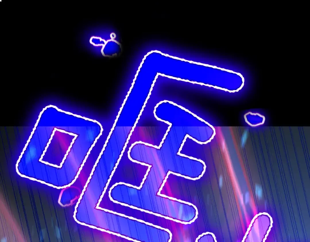 第5季第139话 强大的杀气 第183页