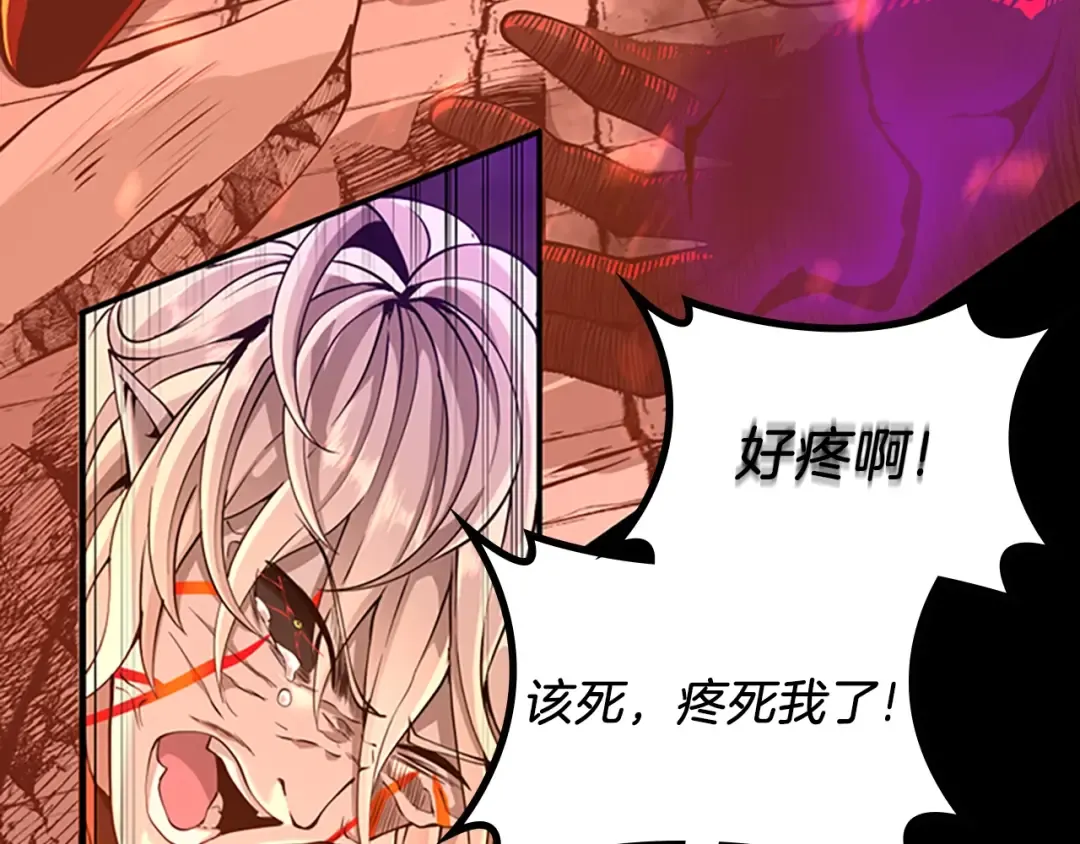 第5季第139话 强大的杀气 第247页