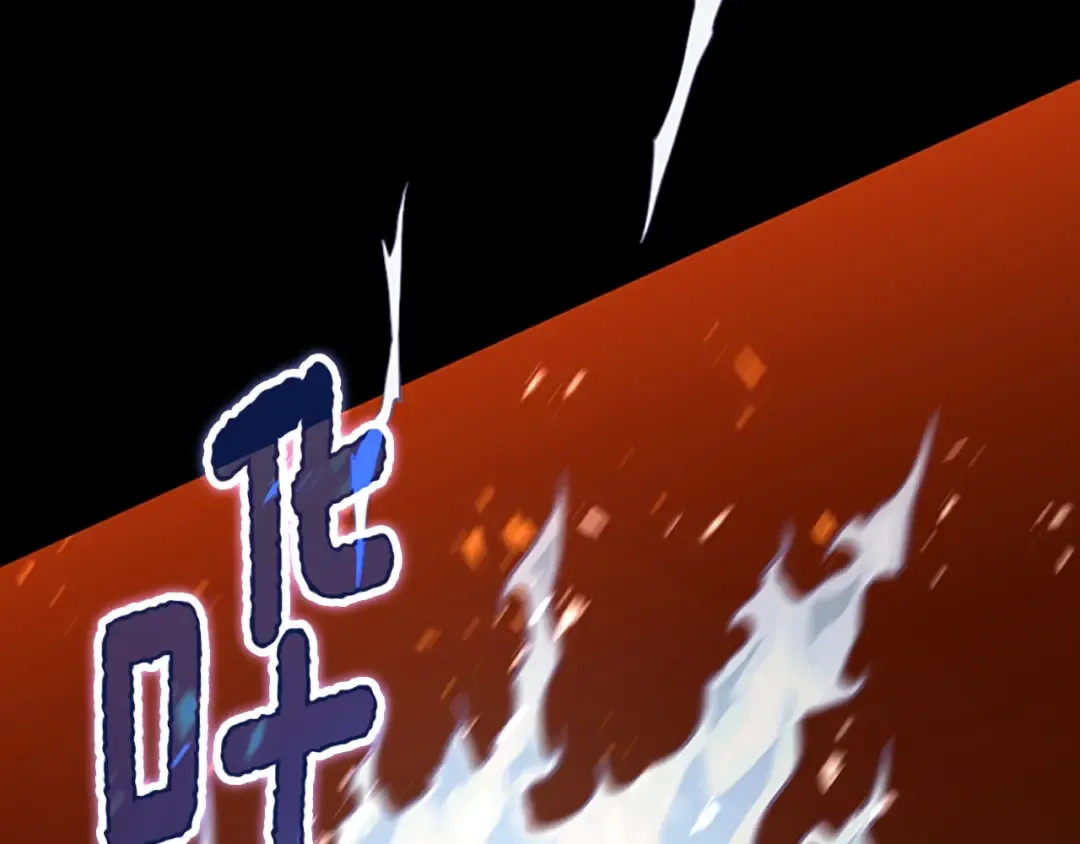 第5季第139话 强大的杀气 第259页