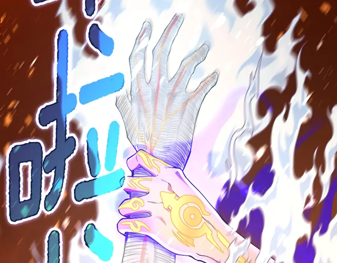 第5季第139话 强大的杀气 第260页
