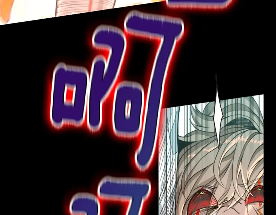 第5季第139话 强大的杀气 第262页