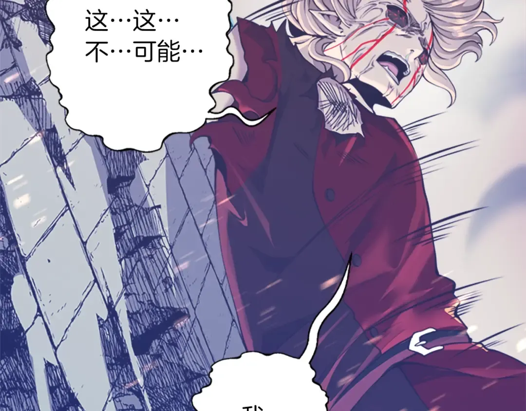 第5季第139话 强大的杀气 第271页