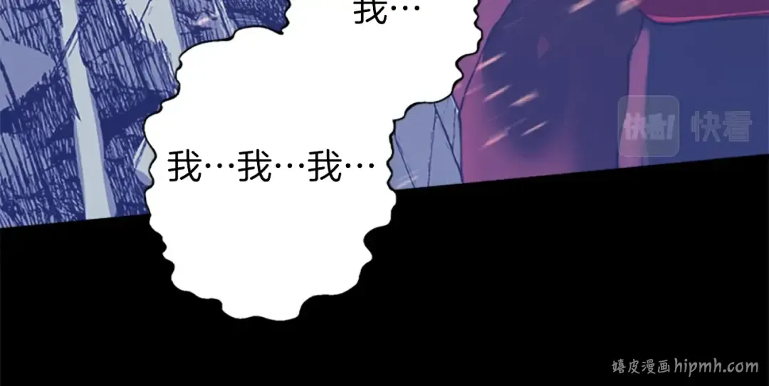 第5季第139话 强大的杀气 第272页