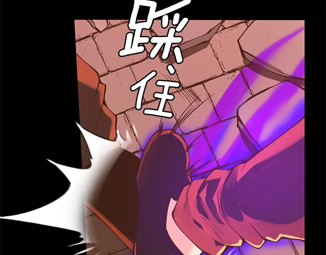 第5季第139话 强大的杀气 第276页