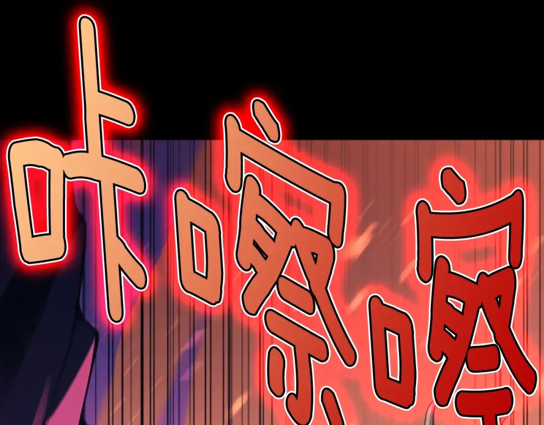 第5季第139话 强大的杀气 第283页