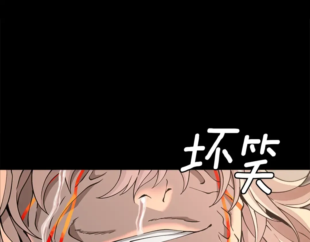 第5季第139话 强大的杀气 第292页