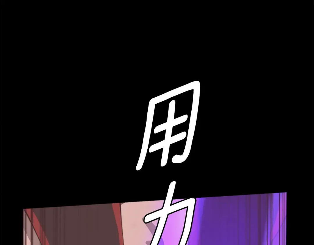 第5季第139话 强大的杀气 第298页