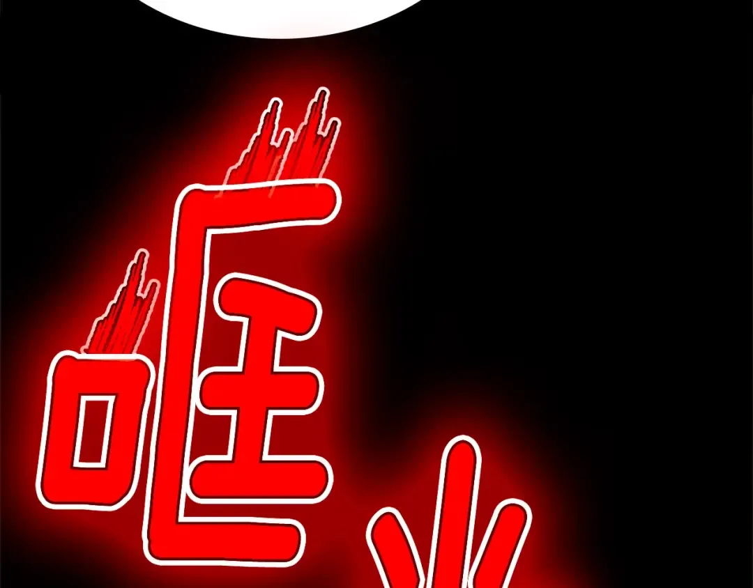第5季第139话 强大的杀气 第301页