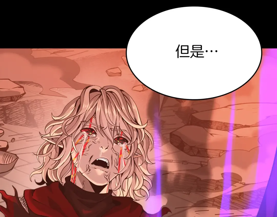 第5季第139话 强大的杀气 第306页